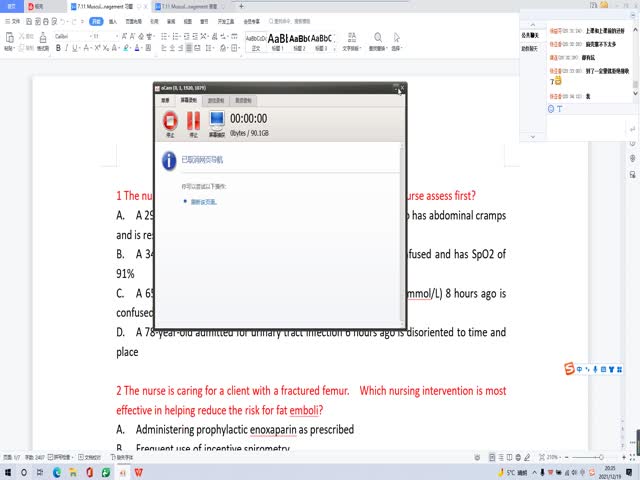 7.11&nbsp;Musculoskeletal&nbsp;Management