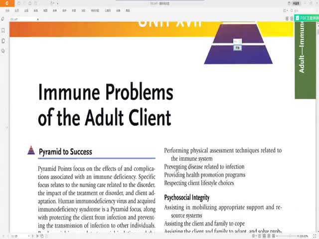 CHAPTER&nbsp;62&nbsp;免疫系統(tǒng)疾病