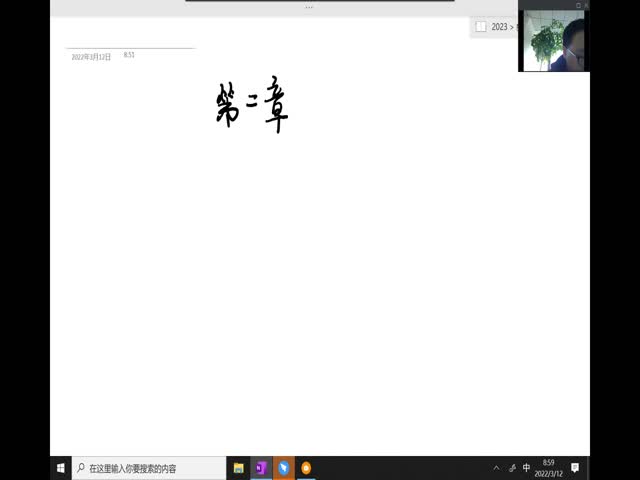 紫金港-基礎(chǔ)班初等數(shù)學(xué)3-4高德順【0312】