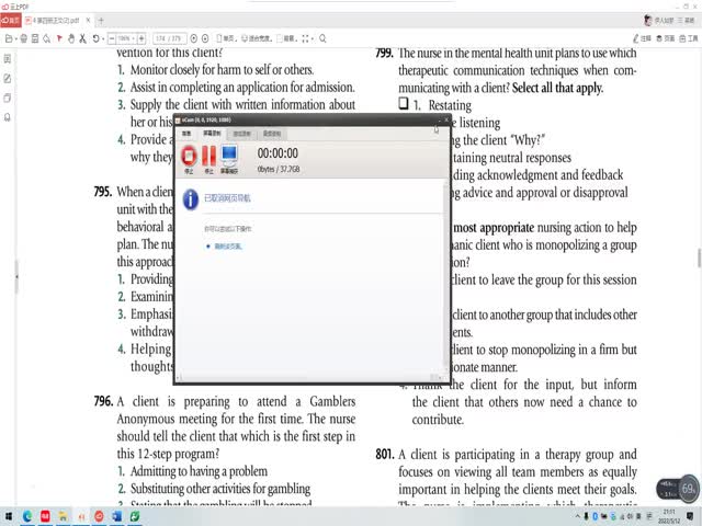 添翼2021年度ISPNRN&nbsp;專業(yè)課&nbsp;65章&nbsp;成人精神科疾病
