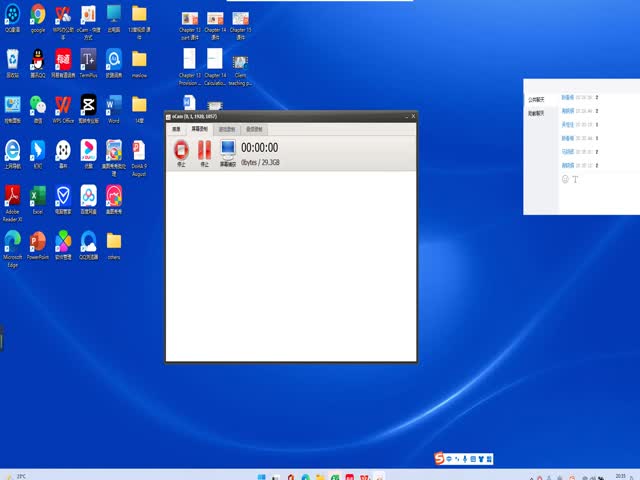 Lilly專業(yè)課第8版第15章