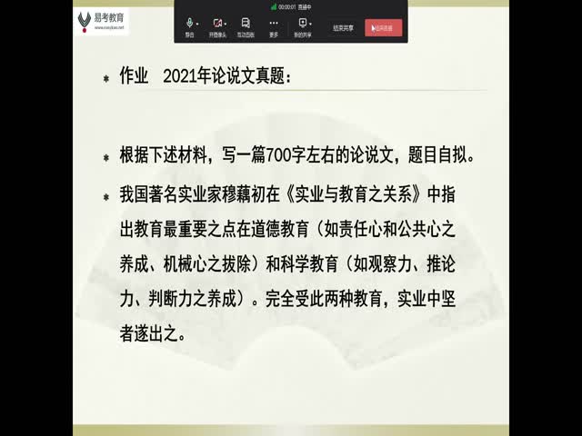 紫濱-中文寫作5-6鄒佩華【【0813】