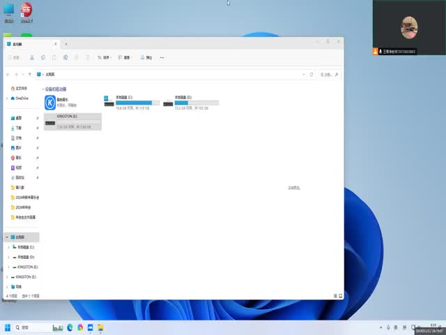 2024少立二建施工管理-精講班