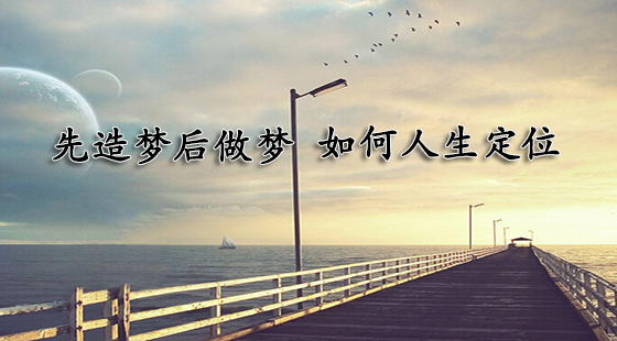 擺平才是水平&nbsp;&nbsp;鄒中棠