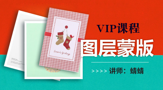 蜻蜻：PS美工課第五節(jié)&nbsp;圖層蒙板&nbsp;案例：制作陰影