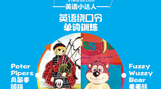 英語小達人English&nbsp;Talent