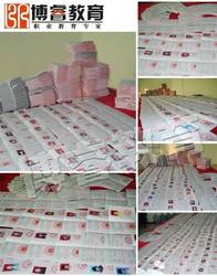 直播课程前期实验