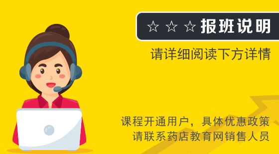 ★★&nbsp;報班說明：請詳細閱讀&nbsp;★★