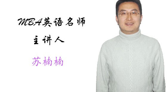 2019年2月23日預(yù)熱班蘇楠楠老師英語(yǔ)課（詞匯）