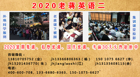 英語二真題&nbsp;配套視頻&nbsp;2011年閱讀&nbsp;Text&nbsp;4