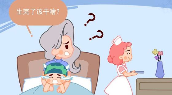 添翼2018-2019&nbsp;ISPN/RN專業(yè)課&nbsp;第30章&nbsp;產(chǎn)婦產(chǎn)后并發(fā)癥