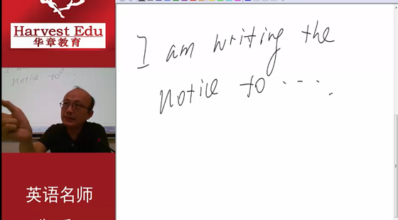 2019年8月14日系統(tǒng)班晚班課朱適老師英語課（英語習題二）