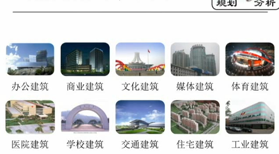 不同建筑類型的布線系統(tǒng)規(guī)劃