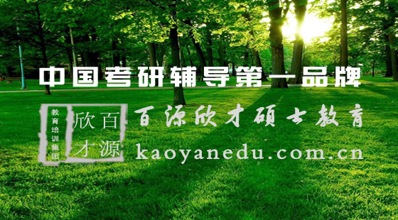 4.25劉偉老師英語(yǔ)長(zhǎng)難句1