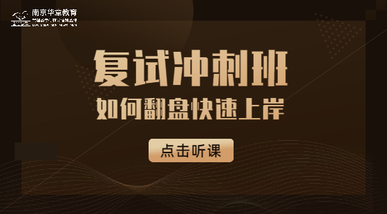 能力提升篇《境界與格局的構(gòu)建》