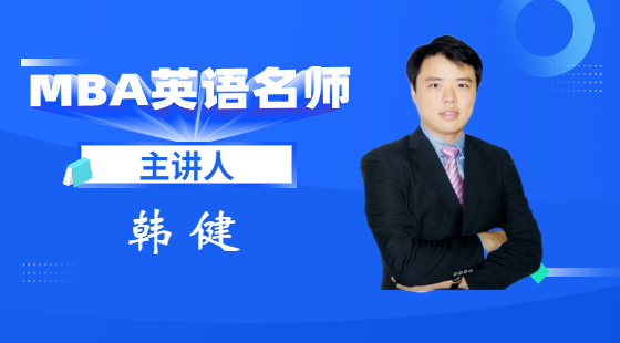2020年5月17日基礎班韓健老師英語課（基礎閱讀）