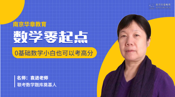 第5節(jié)&nbsp;整式