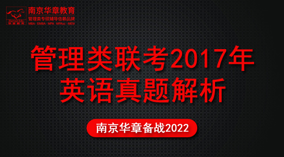 2021年10月12日真題解析班劉依依老師英語(yǔ)課（2017）