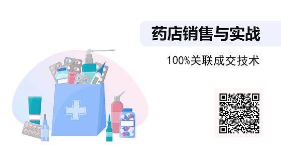 關(guān)聯(lián)成交技術(shù)