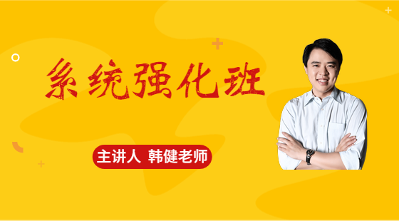2022年9月17日系統(tǒng)二班韓健老師英語課（小作文）